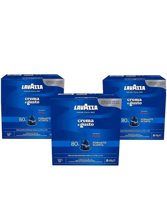 240 Capsule Aluminiu Lavazza Crema e Gusto – Compatibile Nespresso